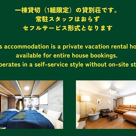 Holiday Cottage Beppu Ichiya Exterior foto