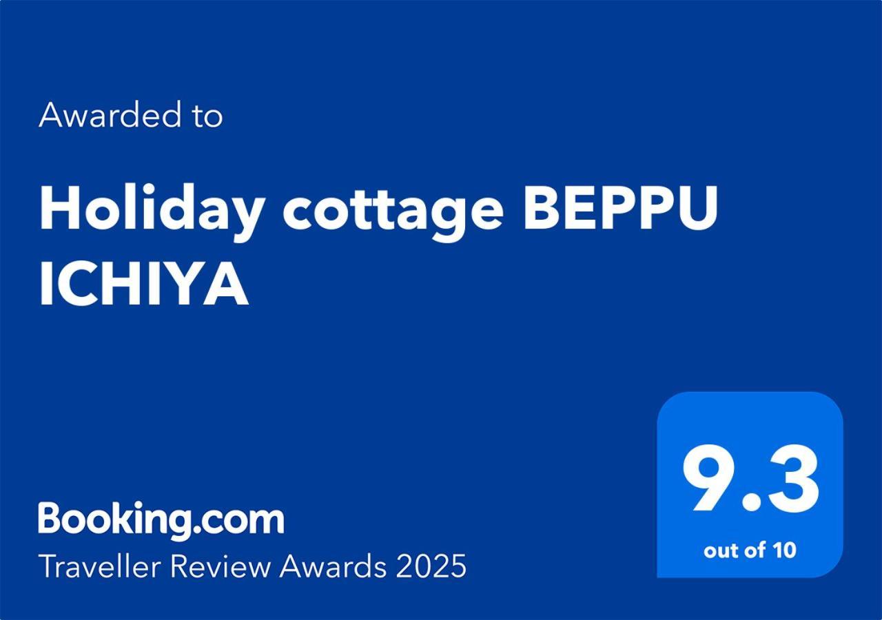 Holiday Cottage Beppu Ichiya Exterior foto