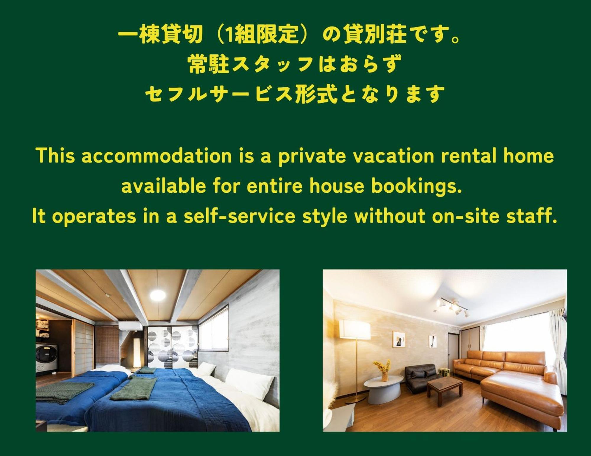 Holiday Cottage Beppu Ichiya Exterior foto