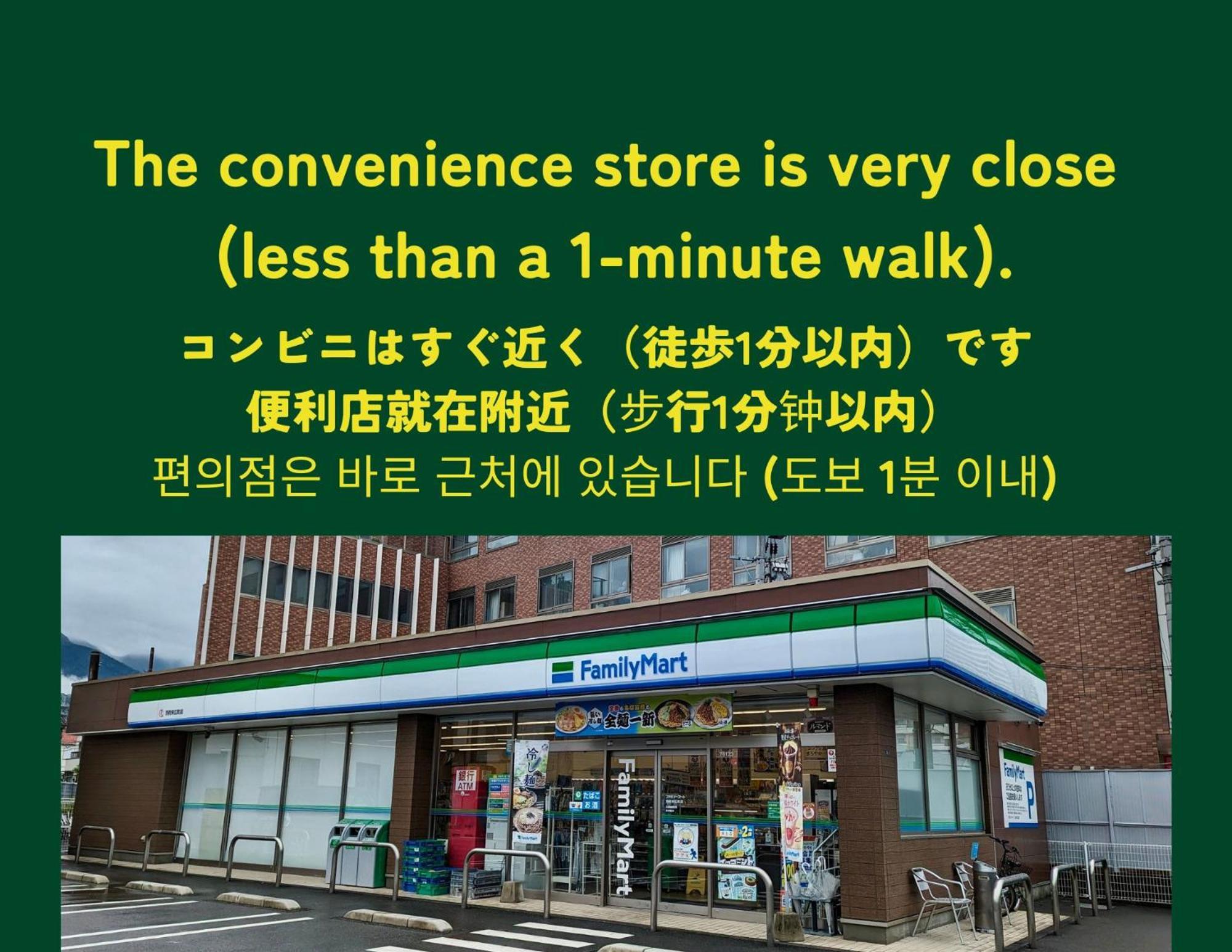 Holiday Cottage Beppu Ichiya Exterior foto